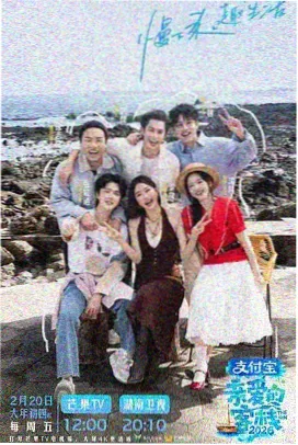 向往的生活 h视频在线观看